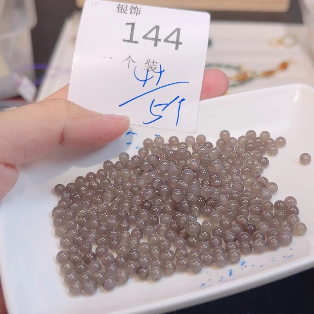 水晶珠宝半成品未镶嵌144 。