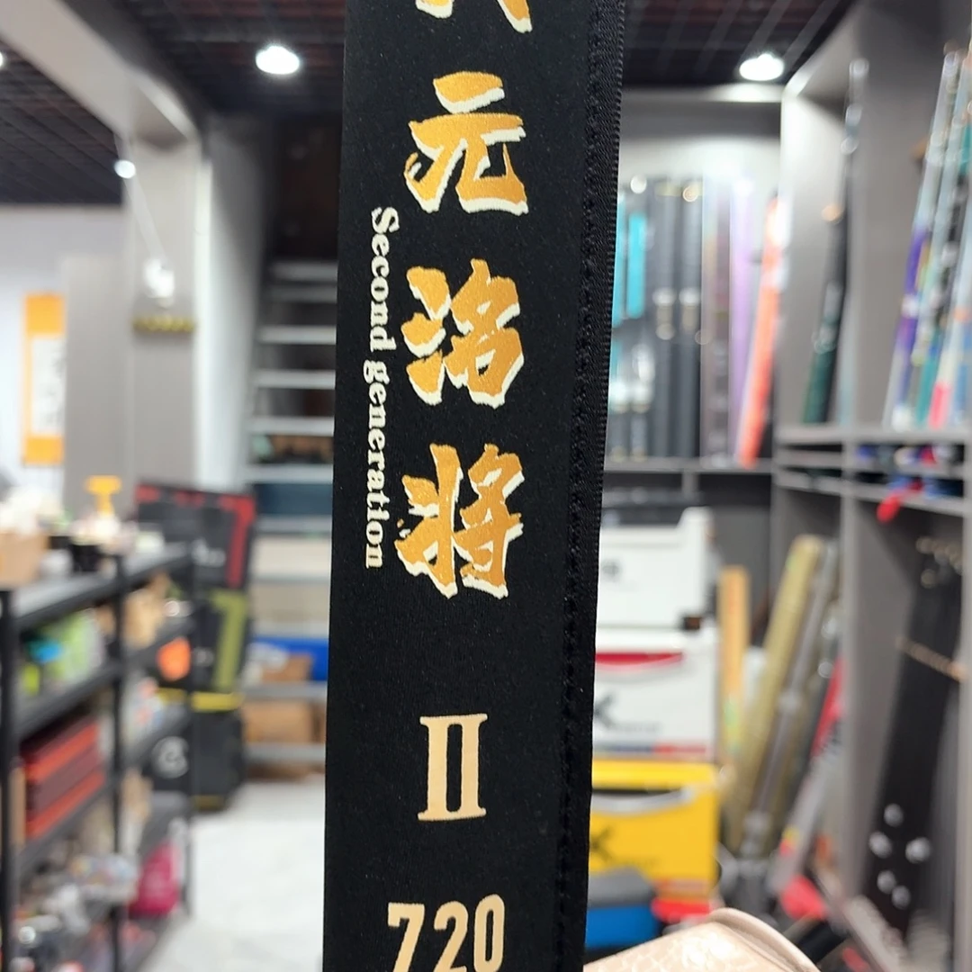 名将二7.2鱼竿 带皮包
