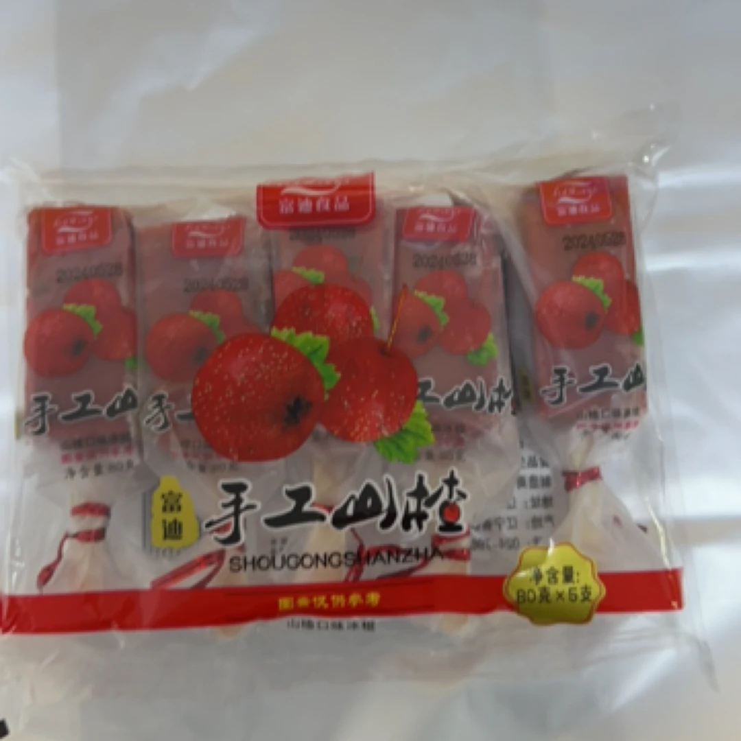 手工山楂五根