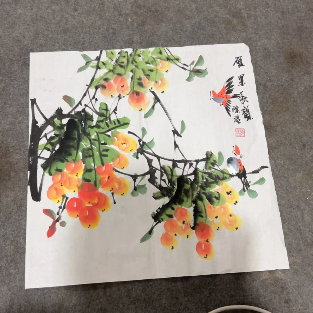 年画一二三四五六七八九