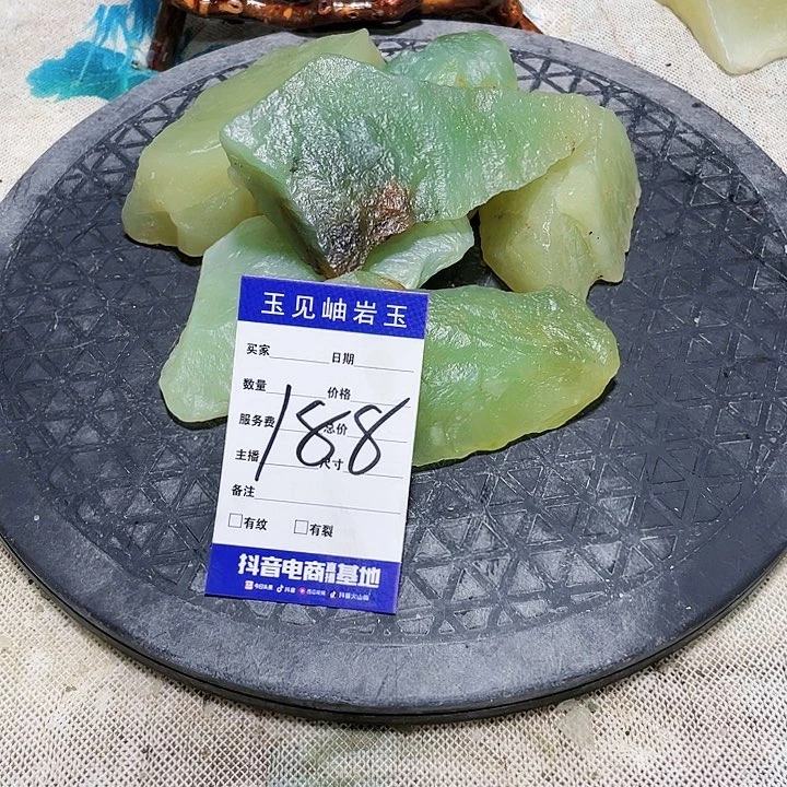【闪购商品】蛇纹石玉未镶嵌珠宝奇石原*轩