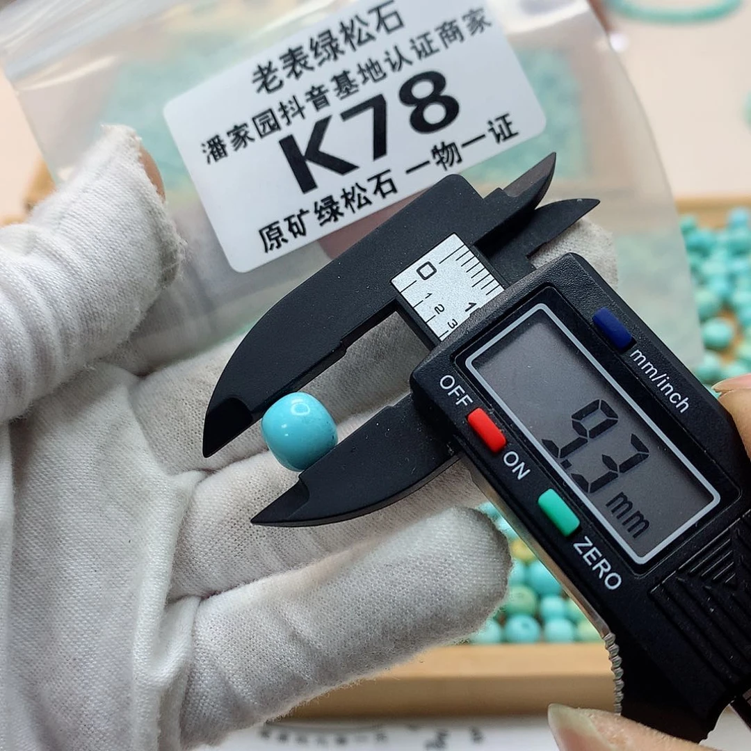 未镶嵌南红玛瑙珠宝奇石