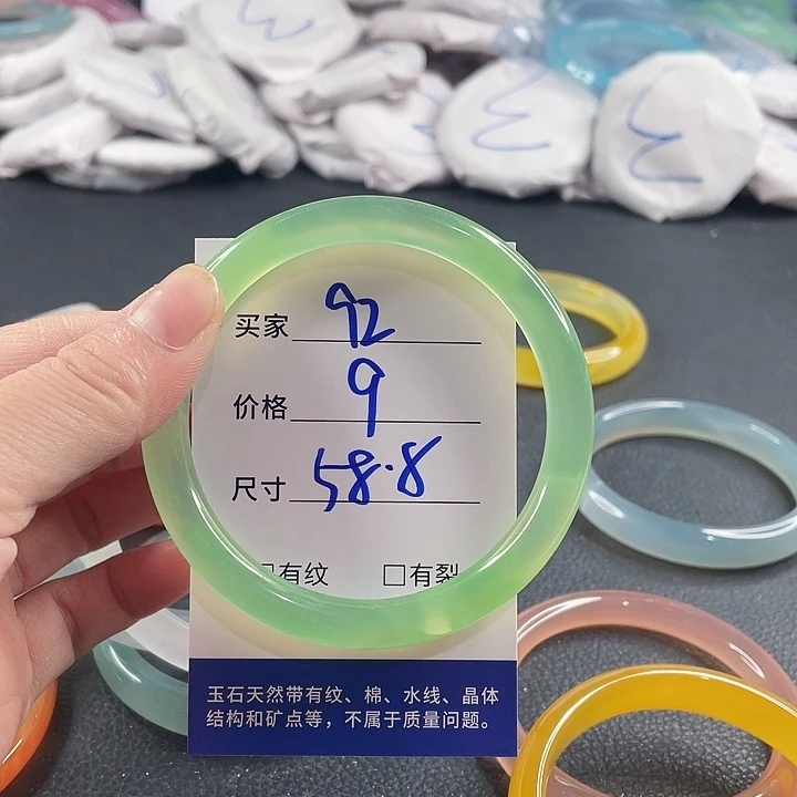 玛瑙/玉髓未镶嵌手镯