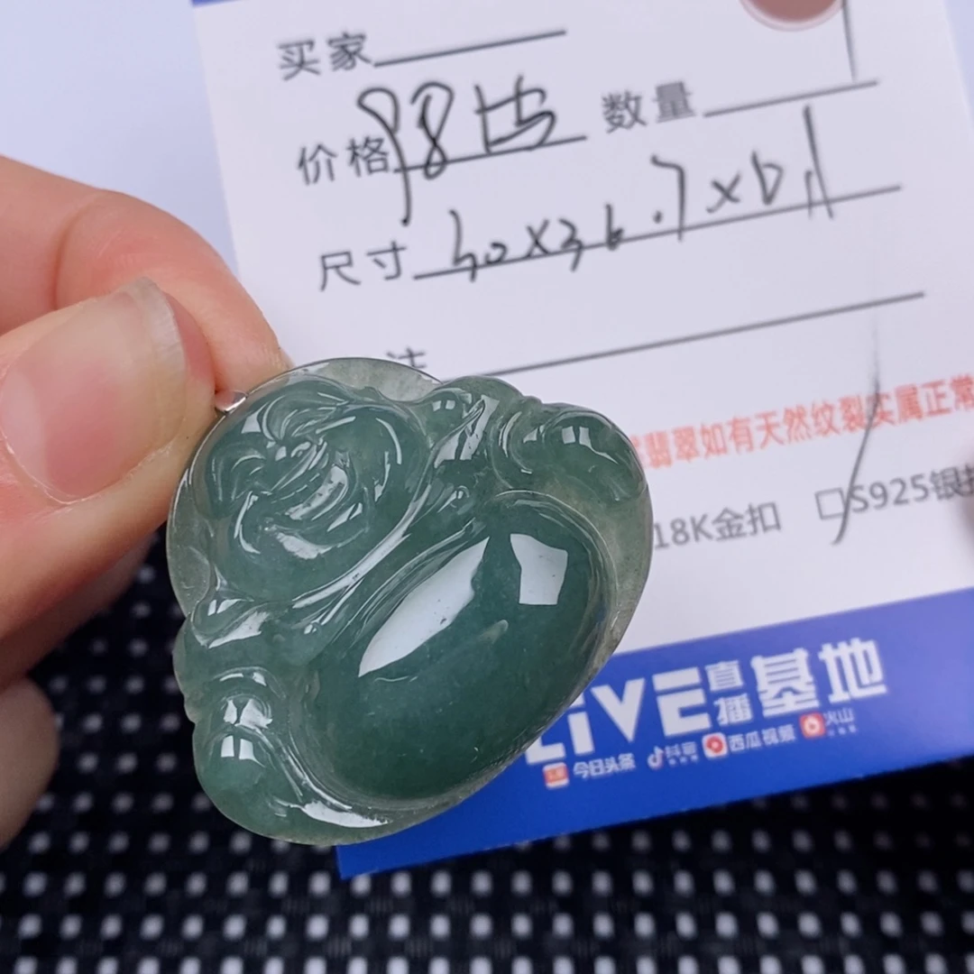 翡翠挂件银S925镶嵌