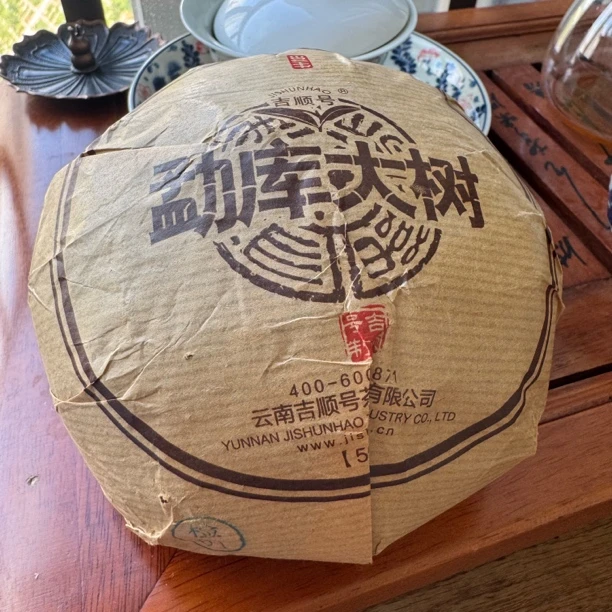 吉顺号茶叶2014年勐库大树普洱生茶沱茶500g 生普