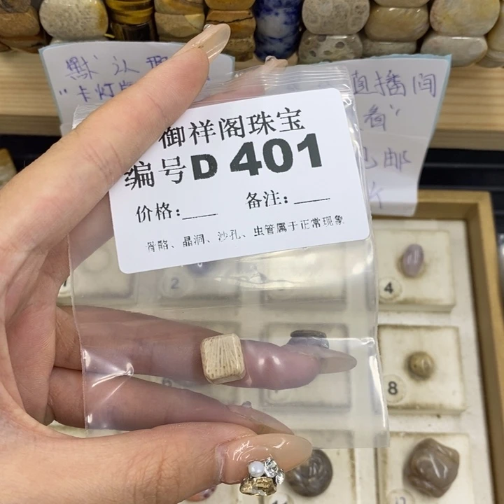 合金硅化珊瑚戒指橘**～