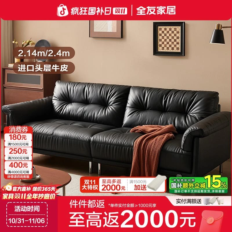 全友家居2025新款中古风真皮沙发小户型沙发客厅直排沙发牛皮沙发