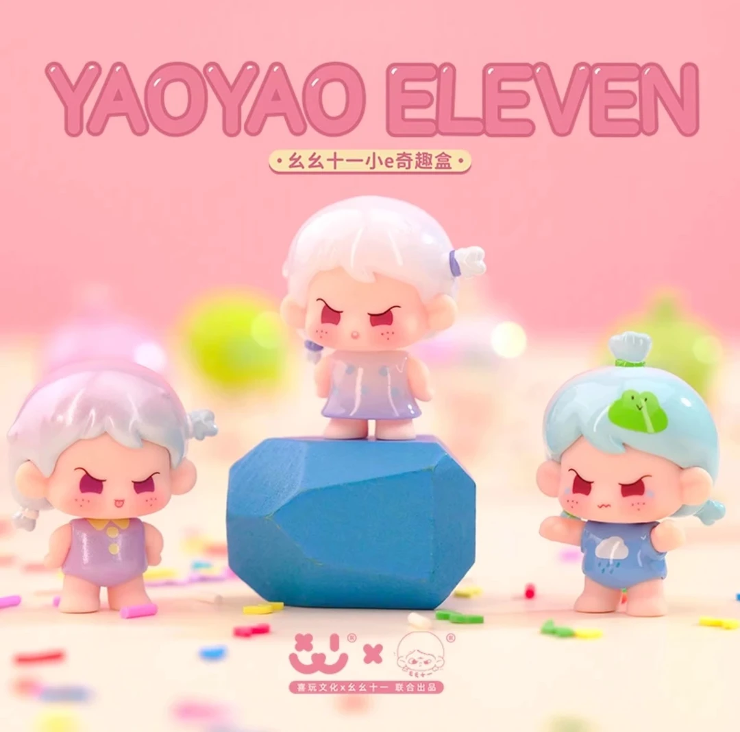 满满【拆盒】阿玛莉莉丝联名幺幺十一小e奇趣盒（许愿）潮玩盲盒代拆