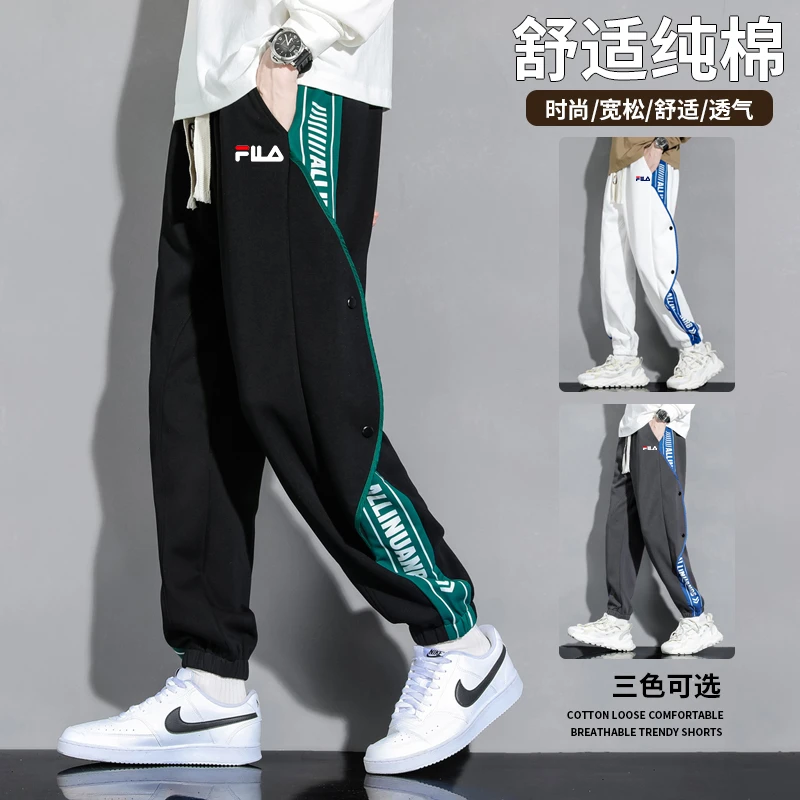 一折区|微弹力中腰长裤秋季纯色男休闲裤春秋百搭时尚裤舒适卫裤
