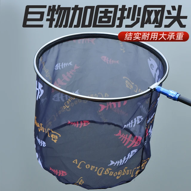高端网捞鱼竞技鲫鱼钓鱼超实心物抄网网操护大鱼网鱼网兜抄头加深