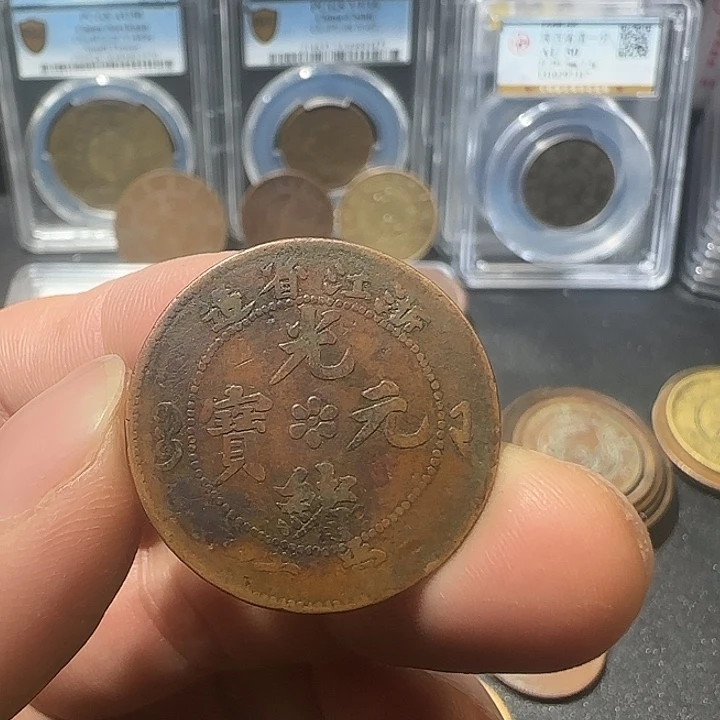 海***油铜浙江888888888十文