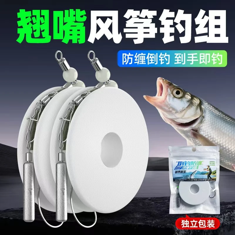 路亚-泥鳅钩-风筝钓组-翘嘴-鳜鱼-鲈鱼倒钓钩-三叉八字环【拍1发2】