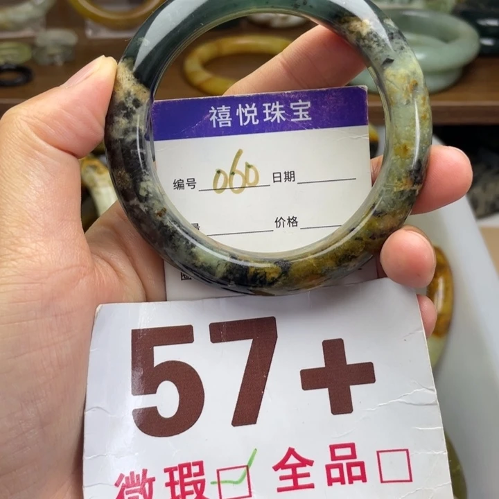 未镶嵌蛇纹石玉手镯