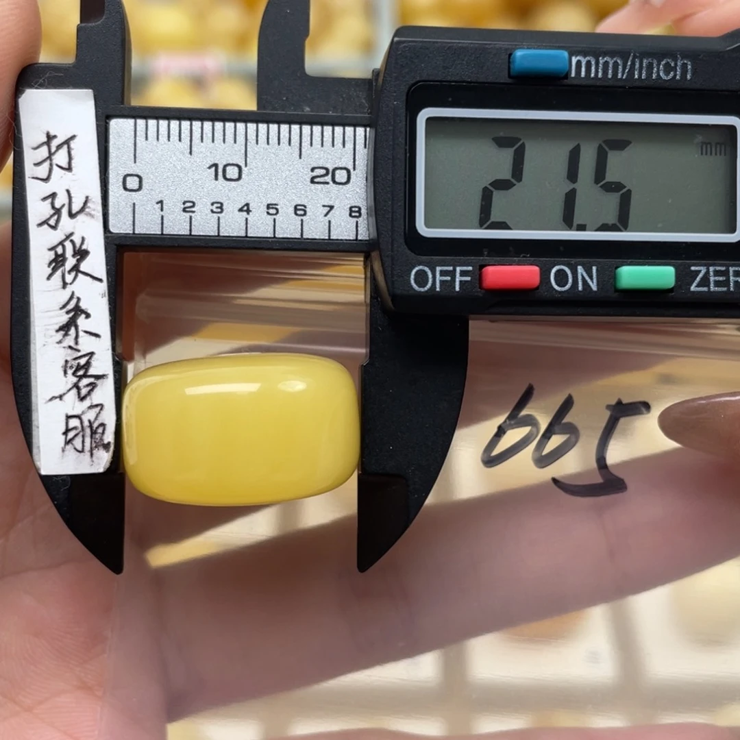 蜜蜡裸石未镶嵌Q**.蜜蜡