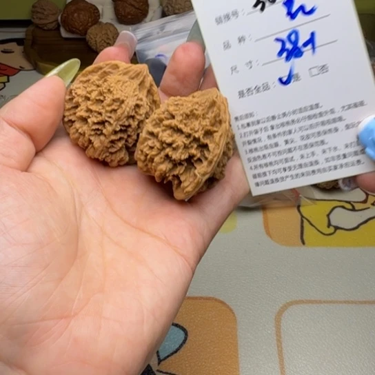 吊坠文玩核桃核桃306