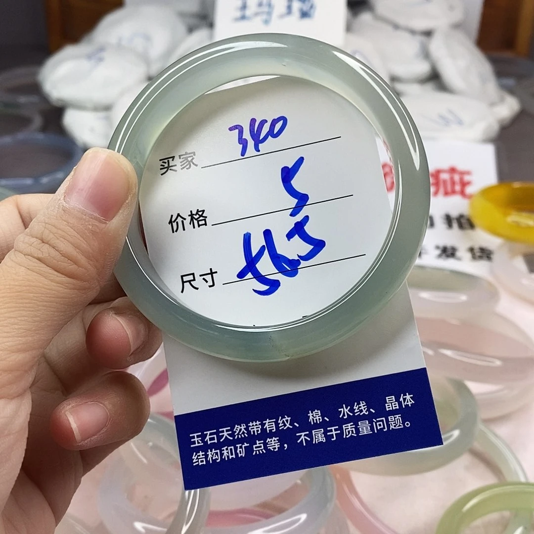 手镯玛瑙/玉髓未镶嵌340