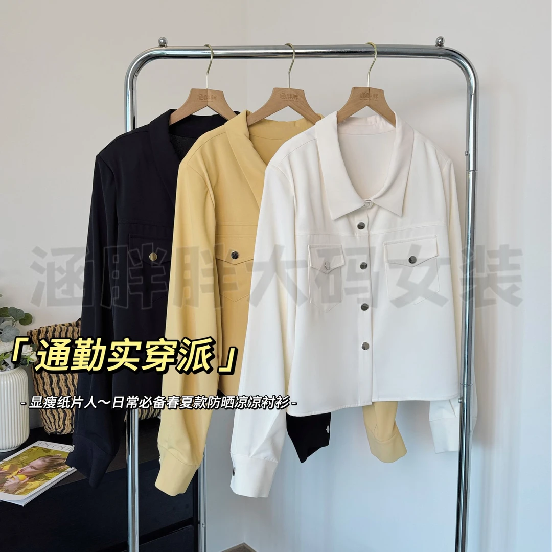 现货【涵胖胖】通勤实穿派~纸片人日常春夏防晒凉凉衬衫KY24156-【B】