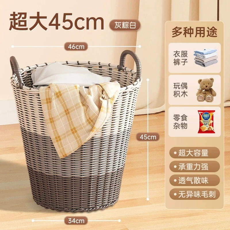 洗衣桶脏衣篮承重力强篮子轻奢家用纯色收纳筐田园元素站立式