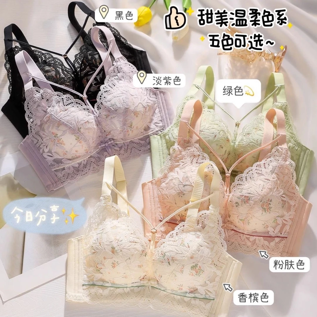 浪莎魔力挺聚拢款小胸显大调整型舒适内衣无钢圈不空杯院线高端款