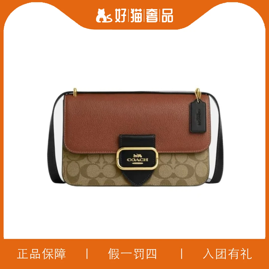 95新 COACH/蔻驰 蔻驰老花摩根翻盖包/Y6628/25X14X9