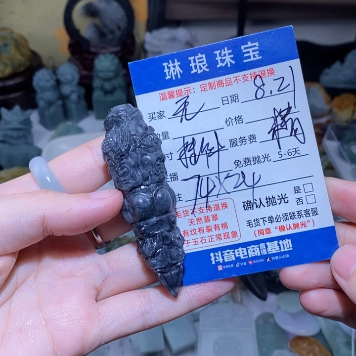 无***言定制翡翠未镶嵌翡翠