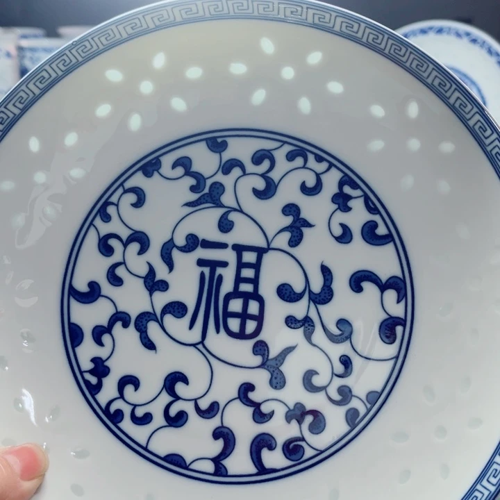 青花玲珑8寸窝盘福字