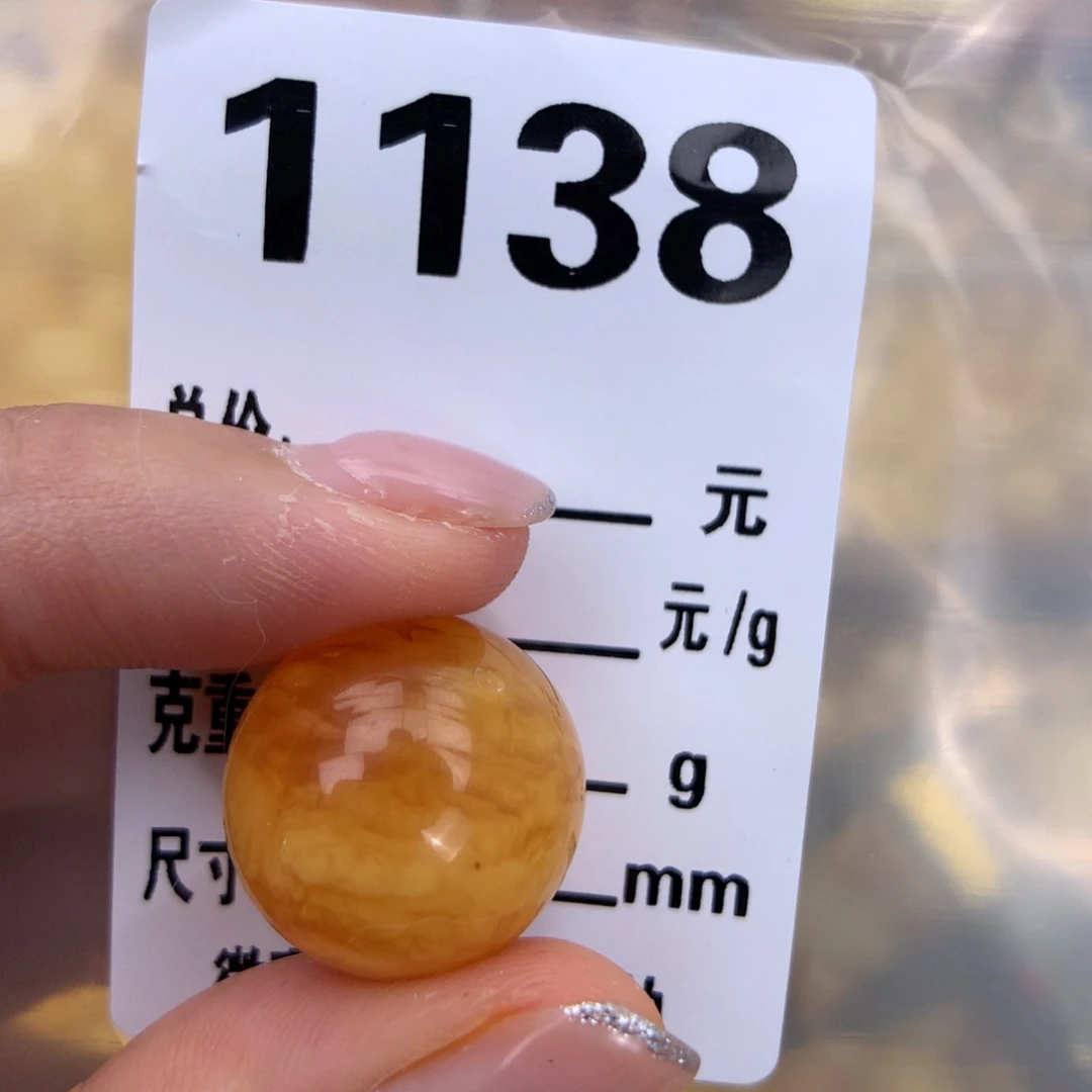 未镶嵌琥珀珠宝奇石