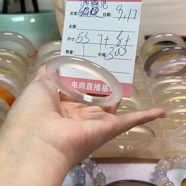手镯玛瑙/玉髓未镶嵌澜*児