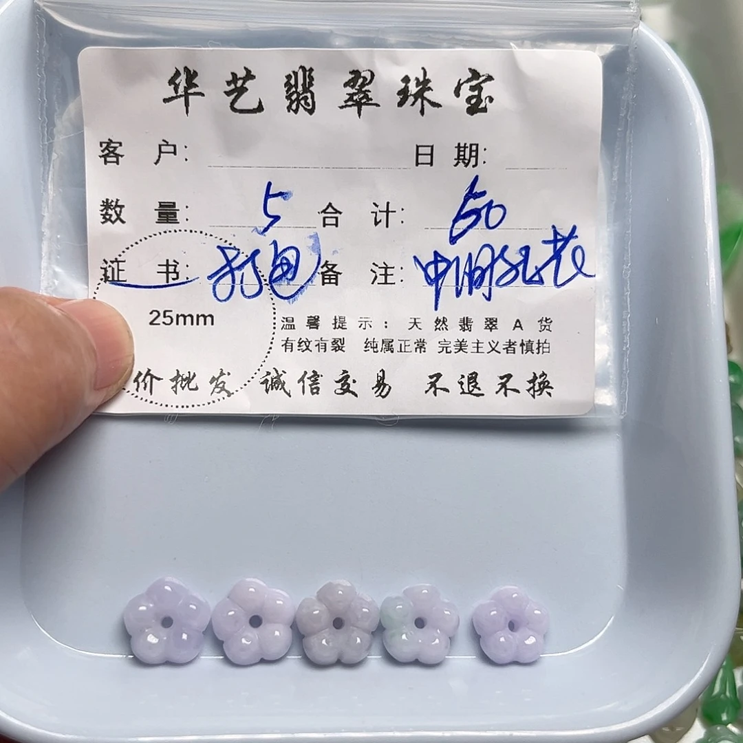 翡翠未镶嵌颈饰天然翡翠