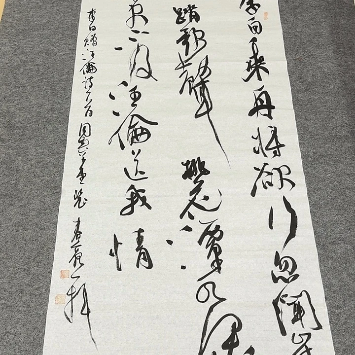 书法裴老师书法作品