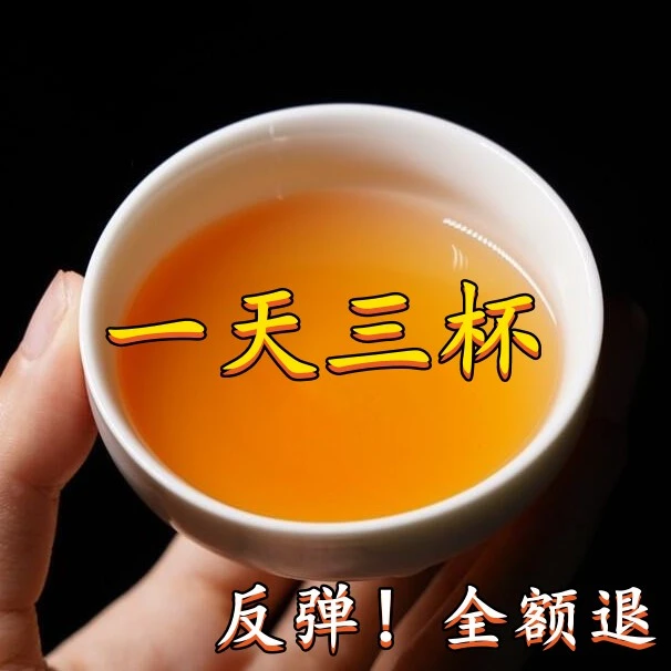 【香港专研】一味老方茶 用了都说好 T2