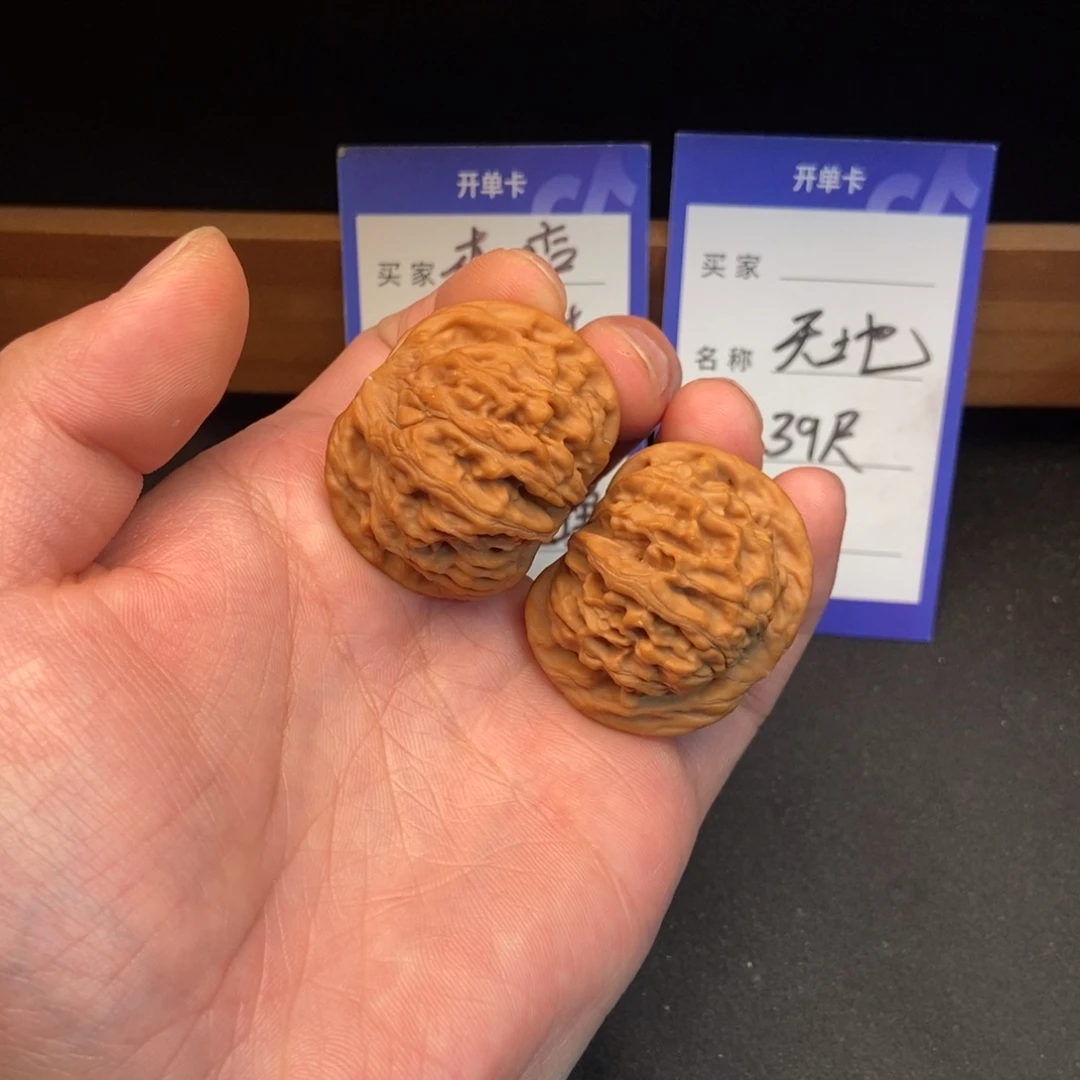 把件文玩核桃天地（39尺寸）