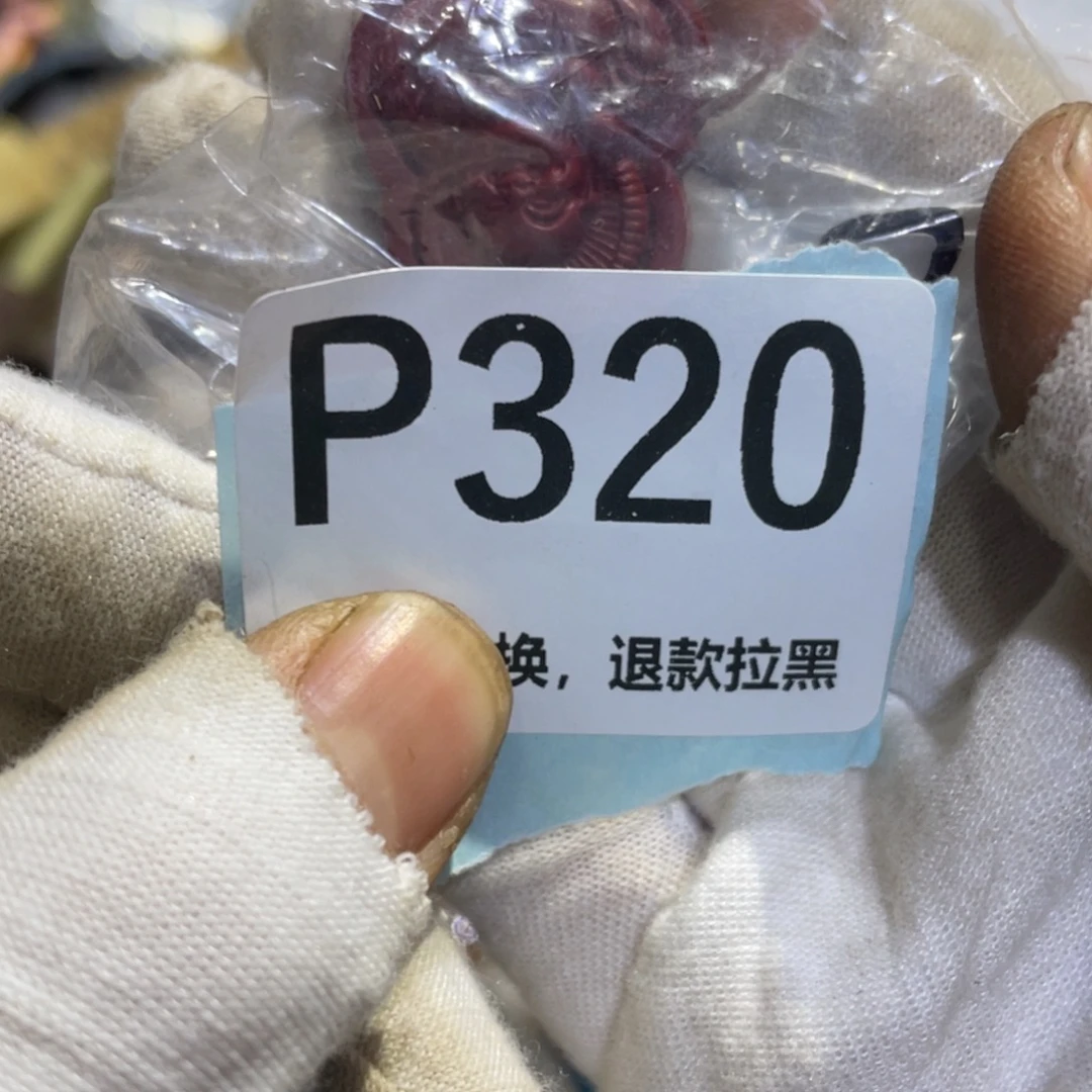 桃***花瓷片火爆热卖热卖热卖