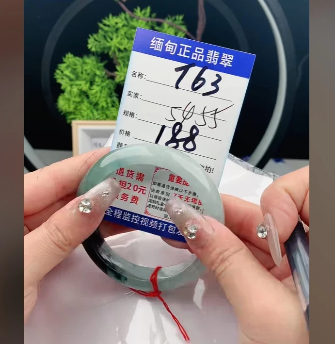 T63【缅甸翡翠  手镯】实物以直播间为准微色差G