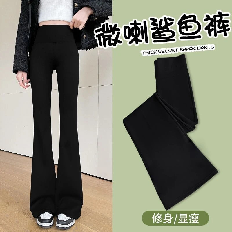 黑色打底裤喇叭裤女外穿高腰弹力显瘦裤子2025新款春夏窄版马蹄拖