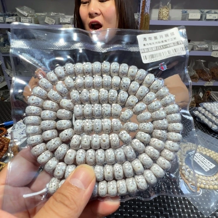 星月菩提吊坠桶珠13左右108颗0548号