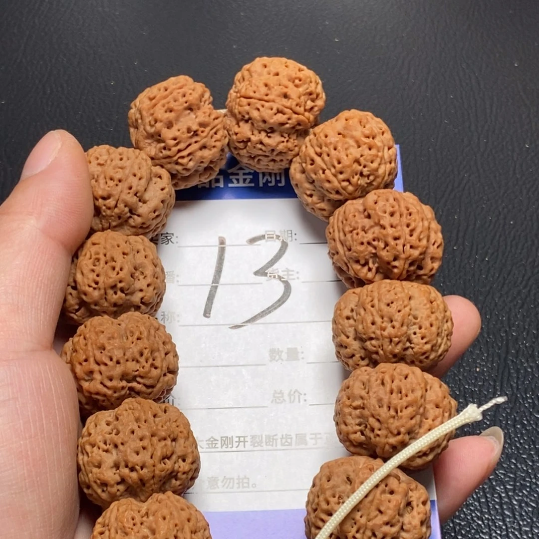 金刚菩提手串简****13号五星上将