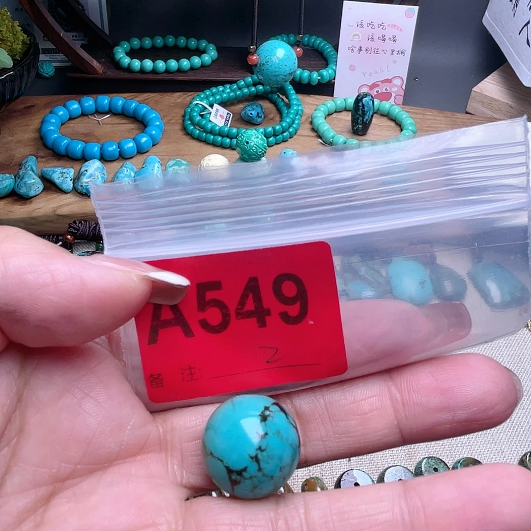 空竹专享福利十堰特色手工散珠