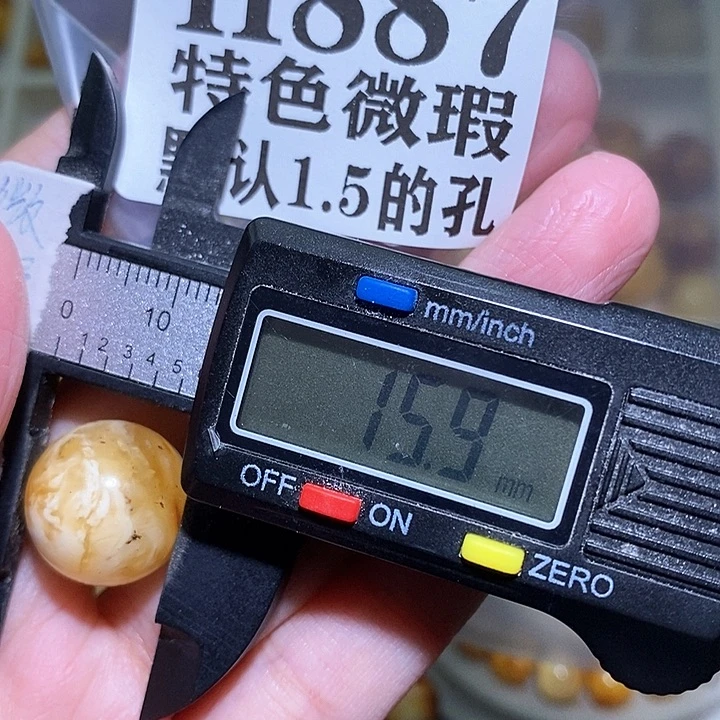 未镶嵌琥珀珠宝奇石