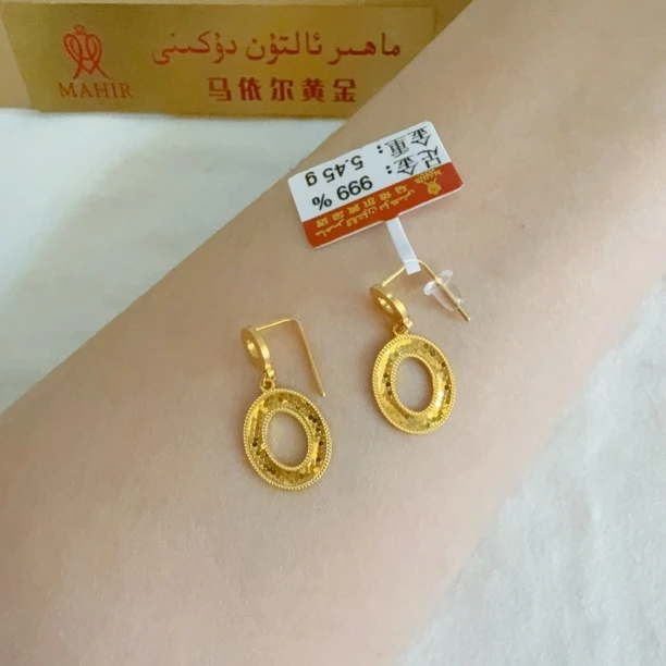 足金耳环5.45克（1060/克）
