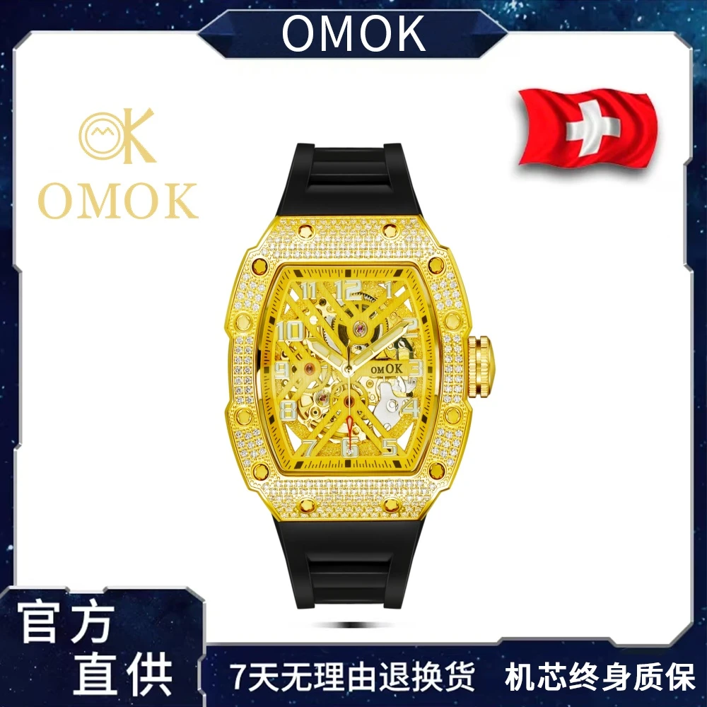 顶奢版足金999太阳神/限量666枚男士机械腕表