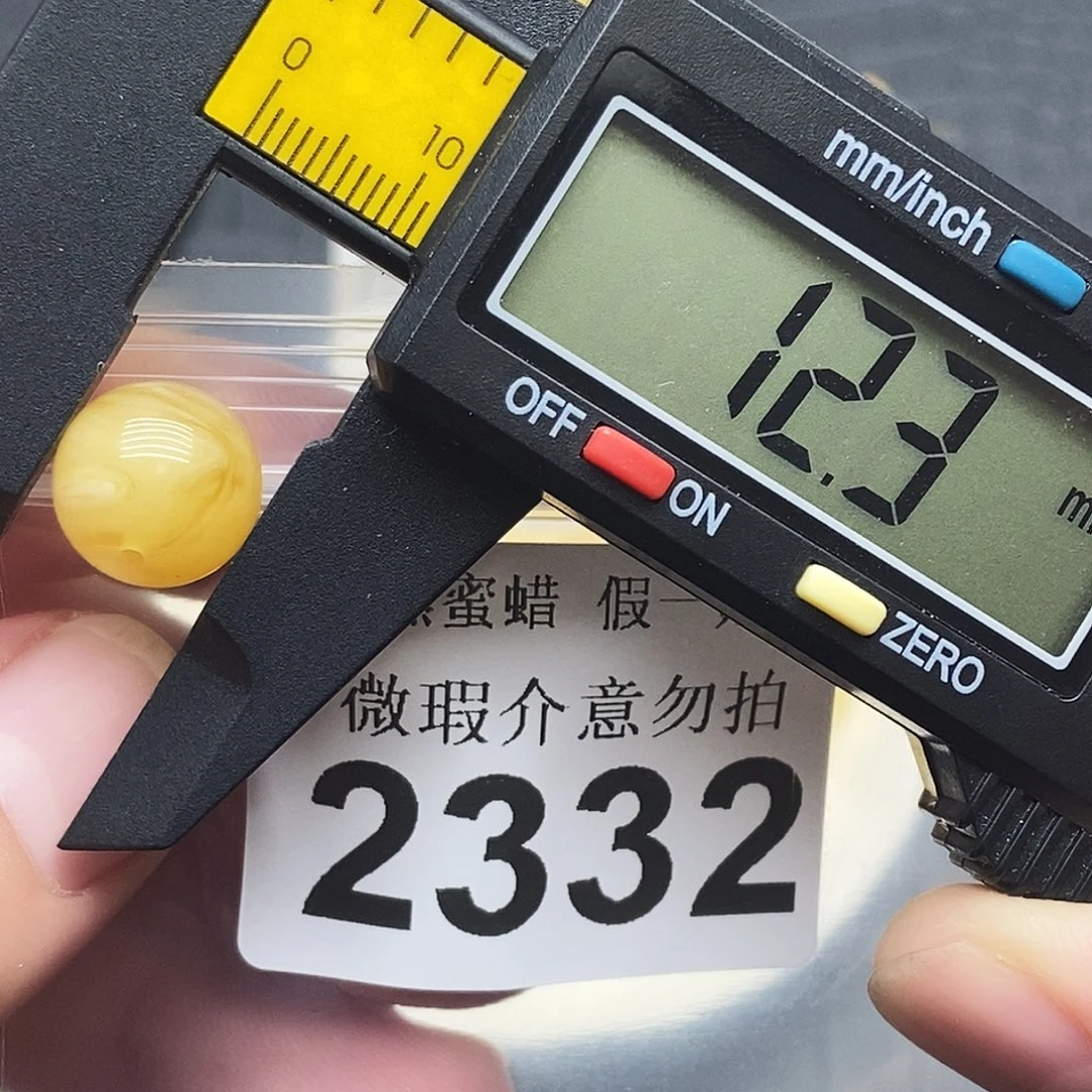 未镶嵌蜜蜡裸石2332