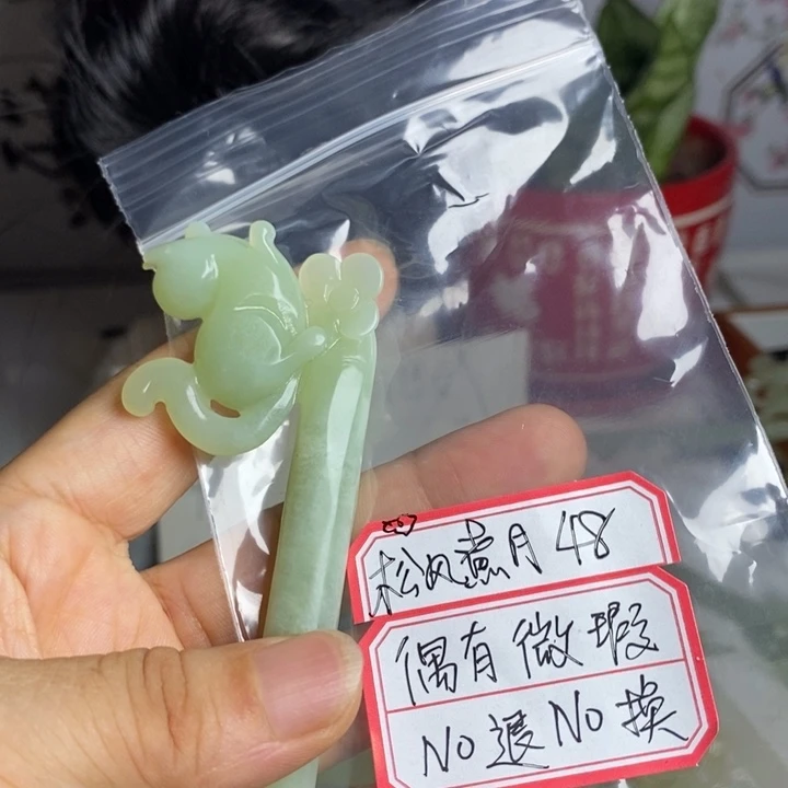 ****️蛇纹石玉未镶嵌发饰
