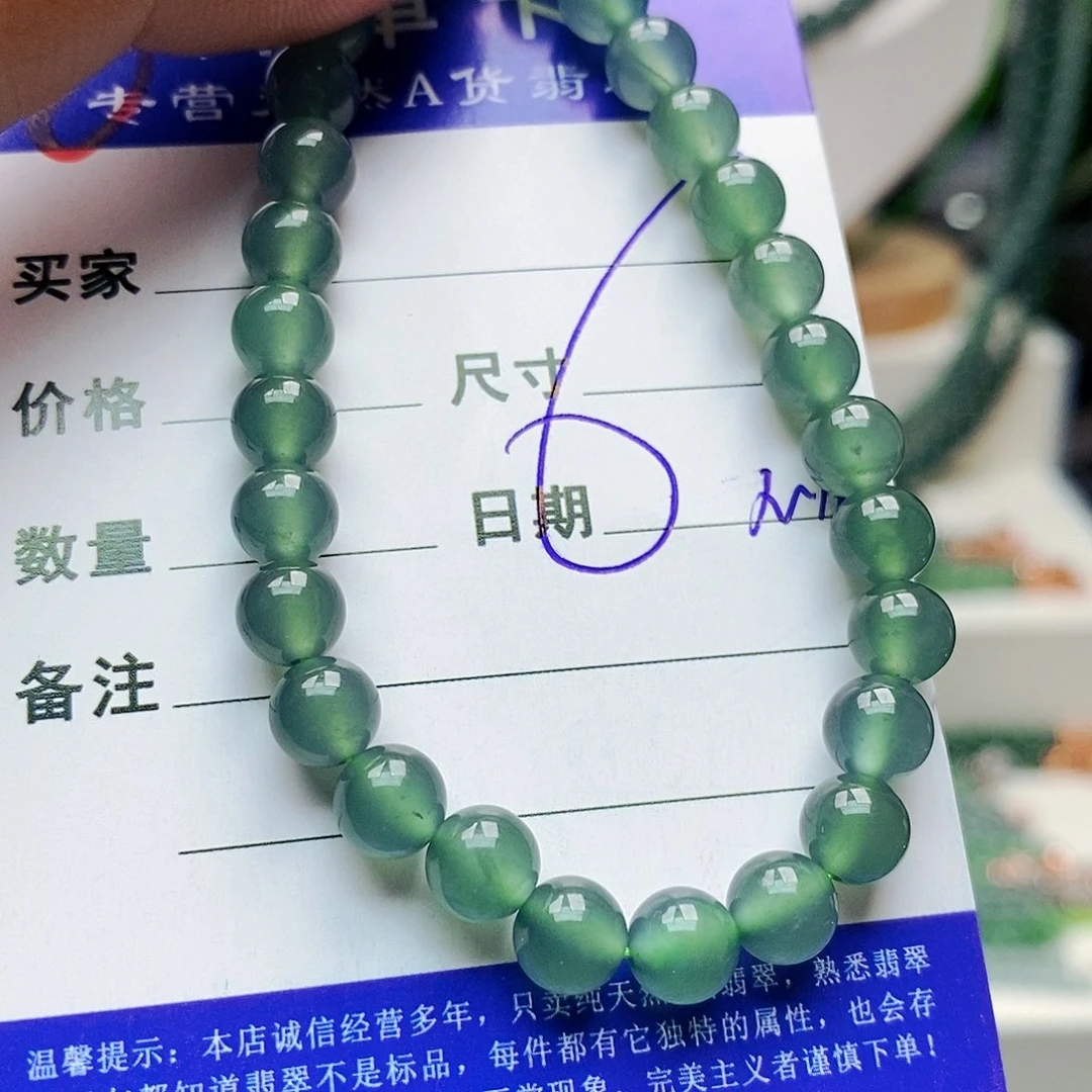 未镶嵌手链翡翠翡翠