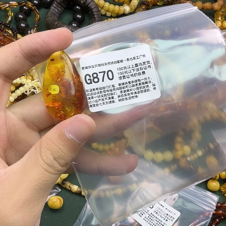 琥珀未镶嵌珠宝奇石