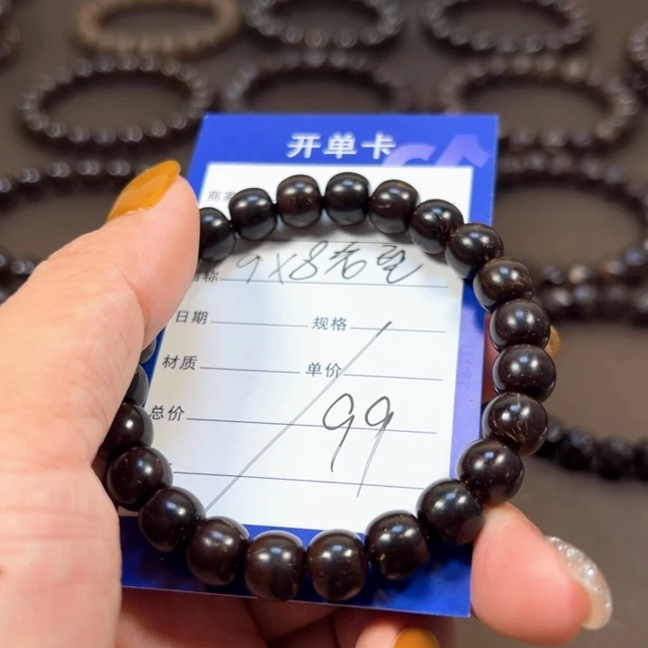 手串椰蒂9x8老型福利款椰蒂