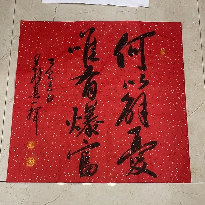书法Lvqinzhenshufa