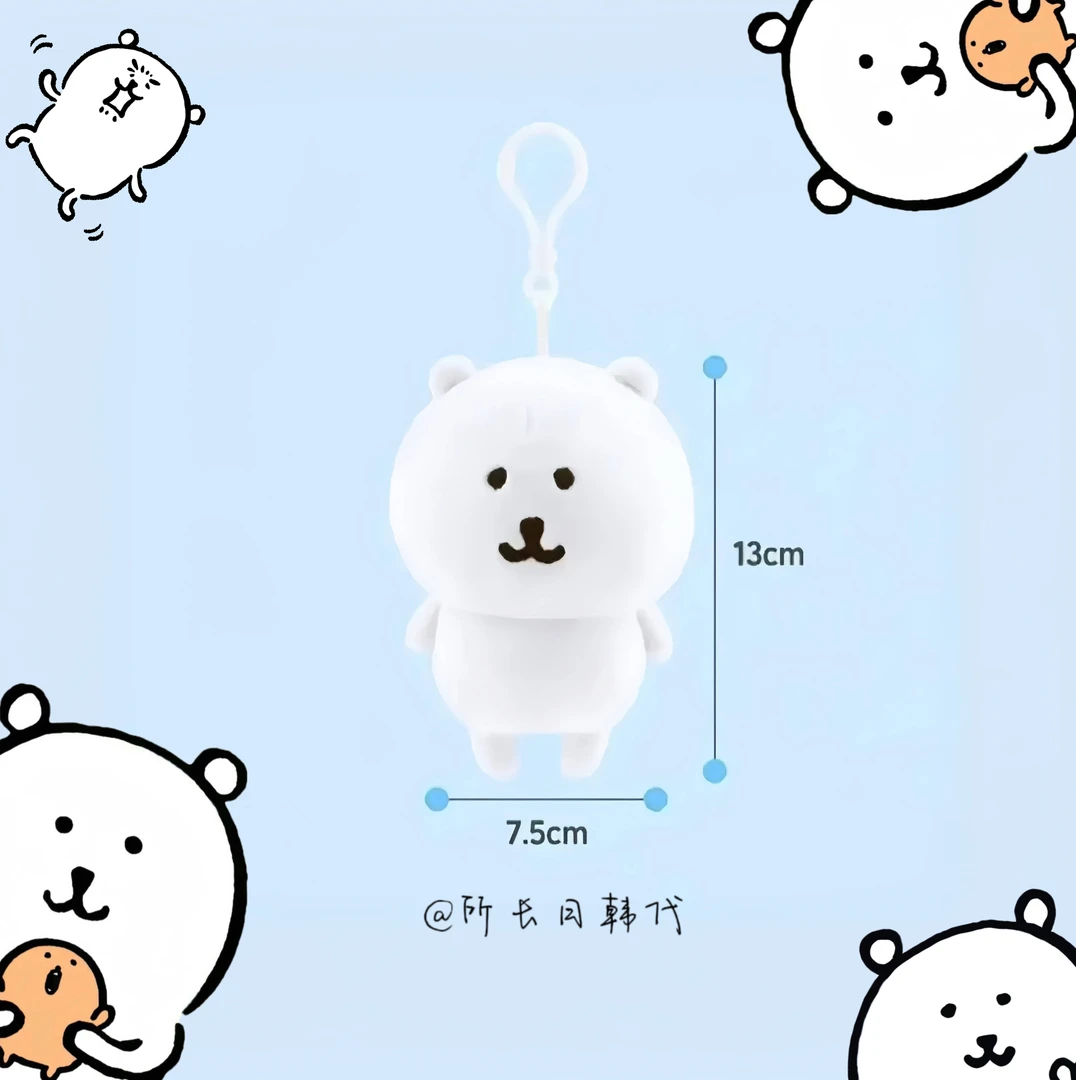 自嘲熊【韩国正版】自嘲熊挂件 正版自嘲熊 基础熊 生气熊挂件
