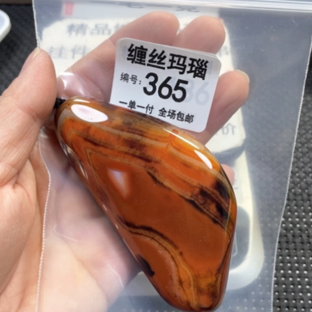 【闪购商品】未镶嵌颈饰玛瑙/玉髓