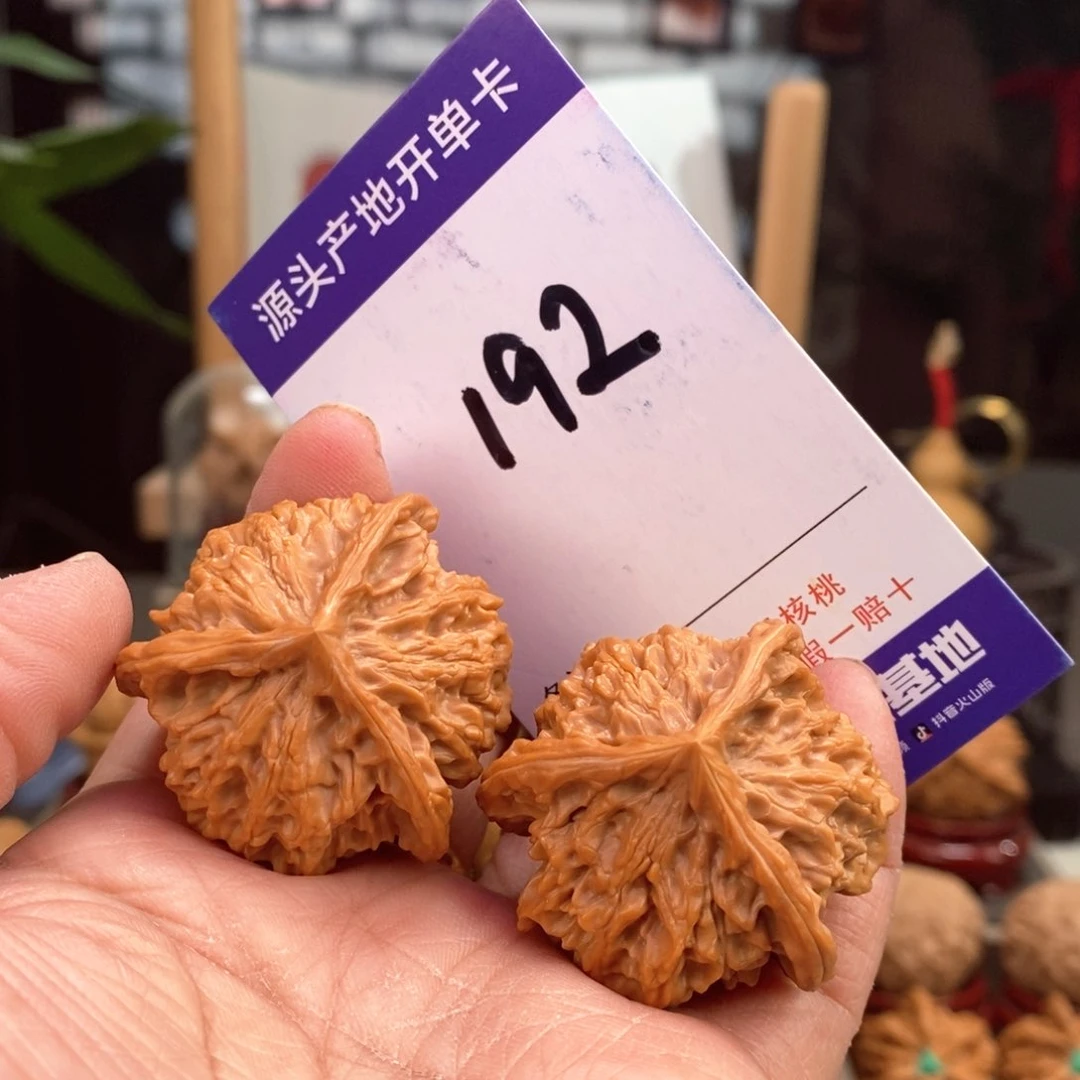 文玩核桃把件M****g39天然盘山矮桩奔192号